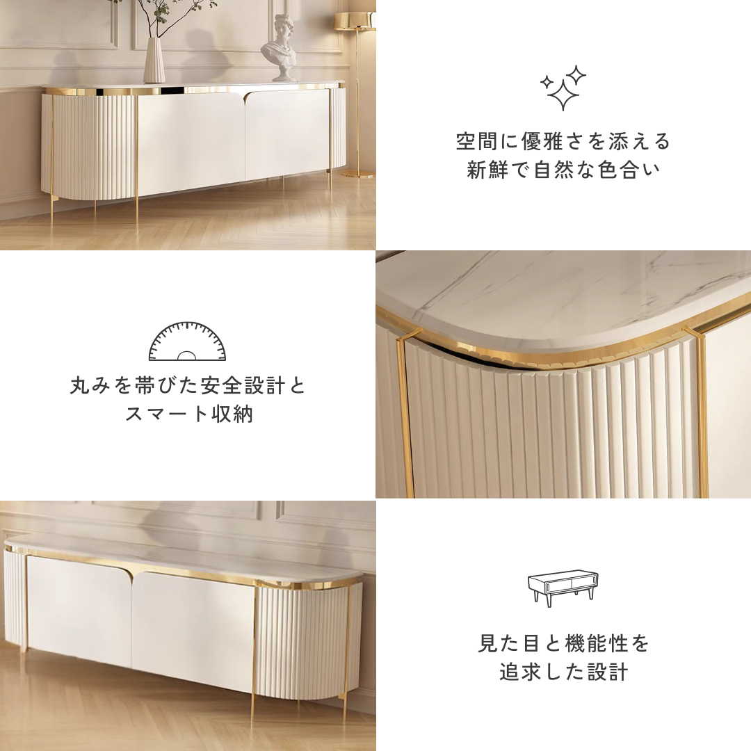 ラグジュアリーゴールドフレームテレビキャビネット