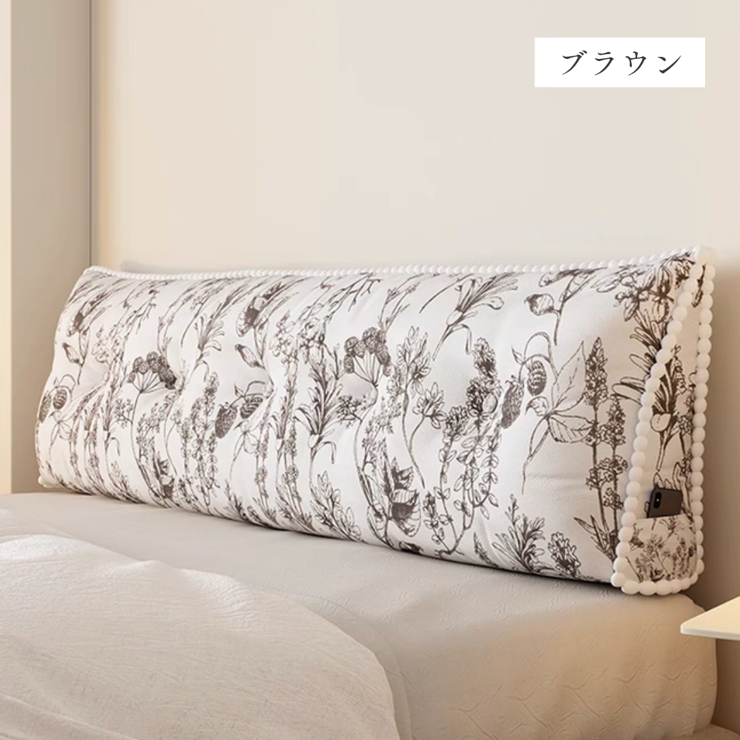 ロイヤルボタニークベッドサイドクッション