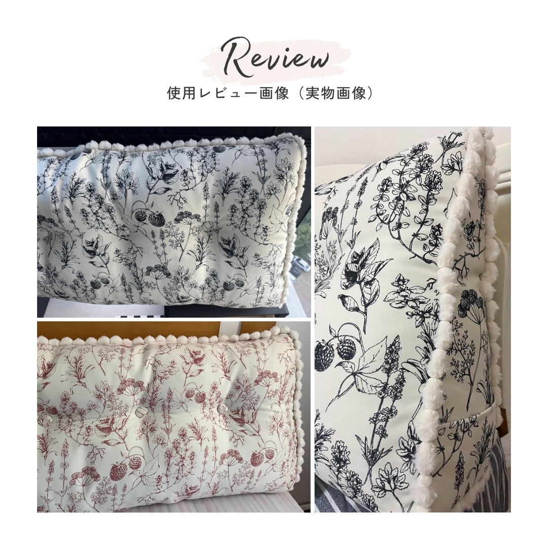 ロイヤルボタニークベッドサイドクッション