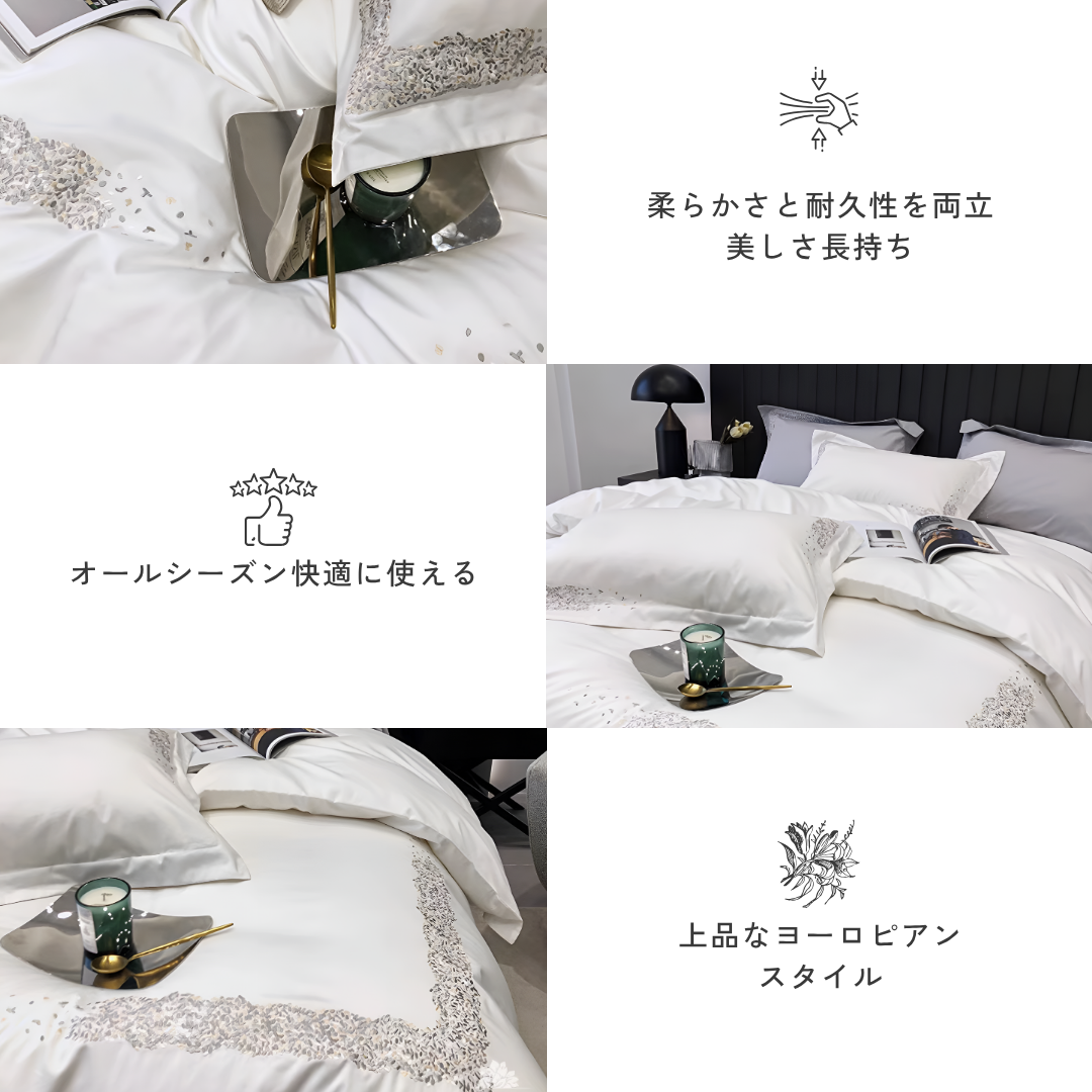 クラシックフレームデザインベッドリネンセット