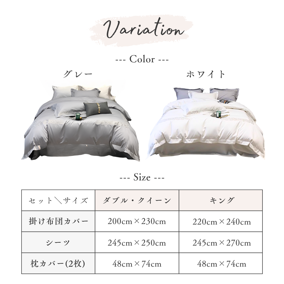 クラシックフレームデザインベッドリネンセット