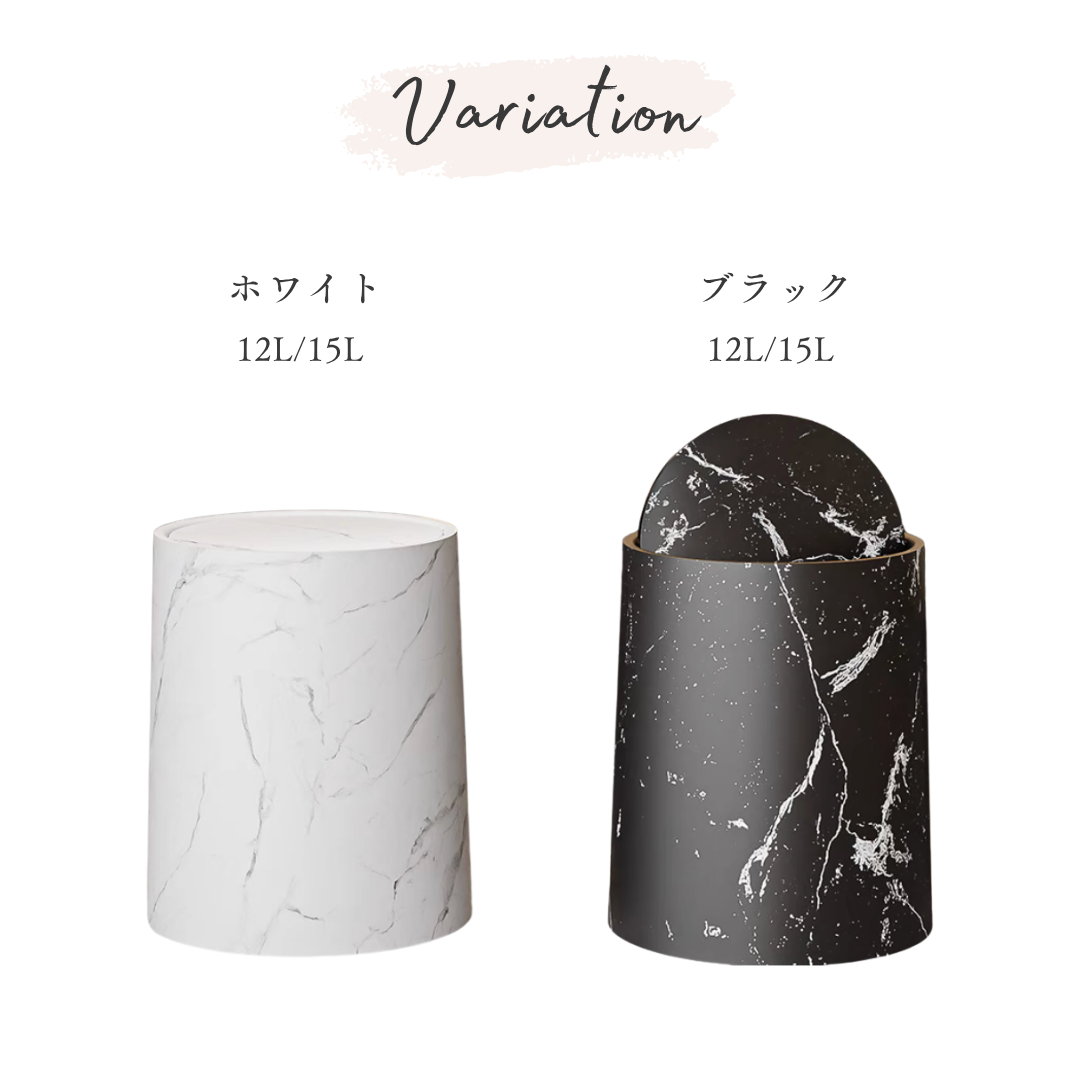 エレガンスマーブル調スイングリッドダストボックス