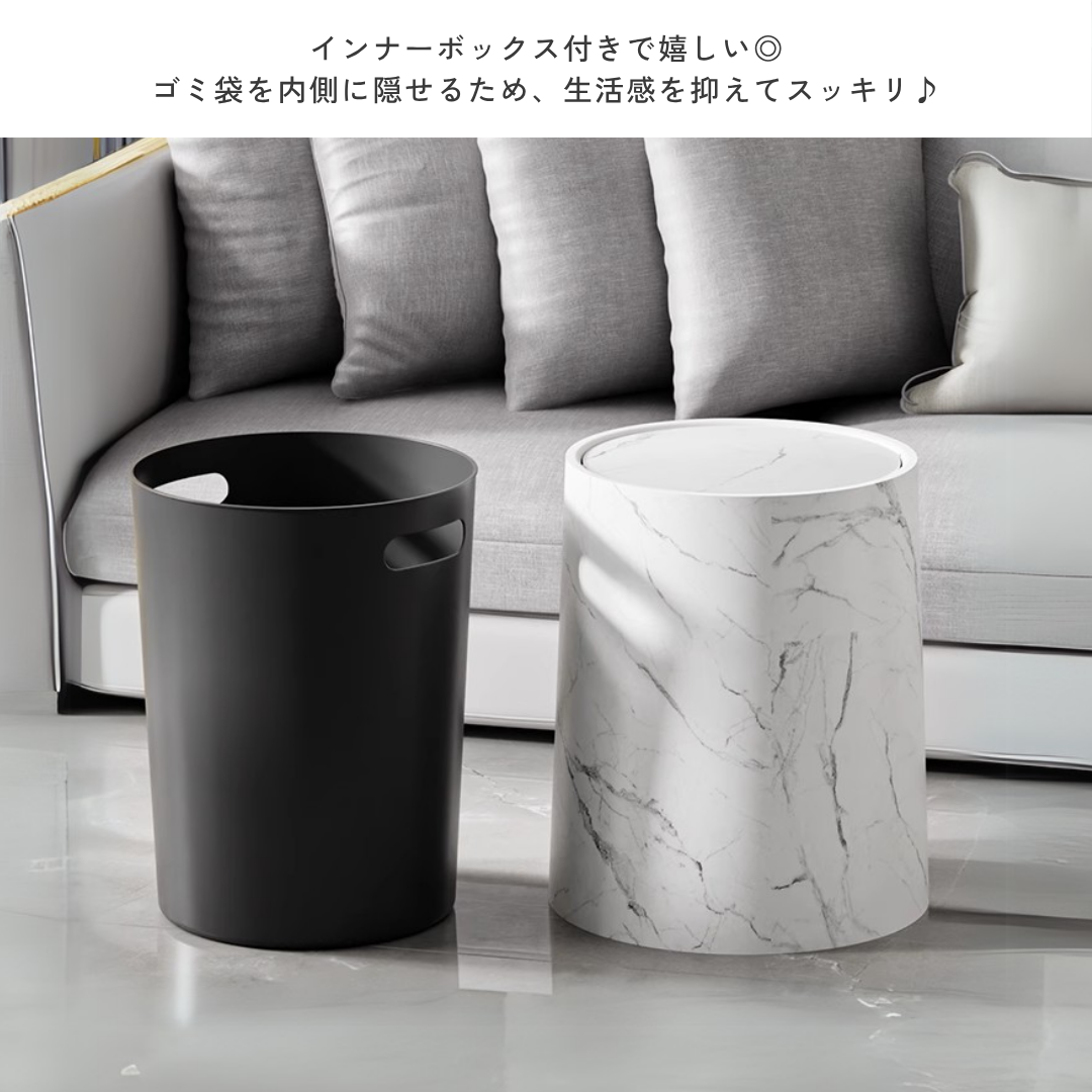 エレガンスマーブル調スイングリッドダストボックス