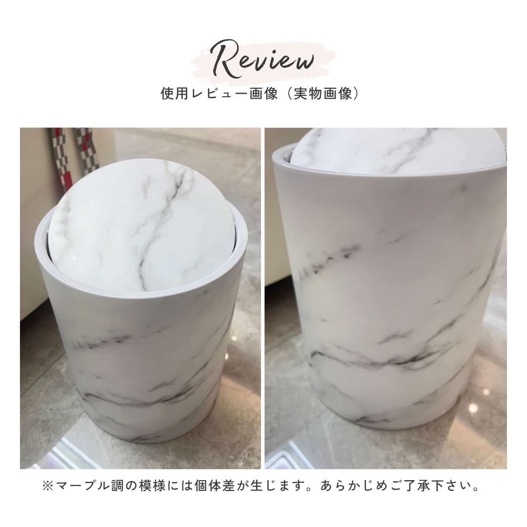 エレガンスマーブル調スイングリッドダストボックス