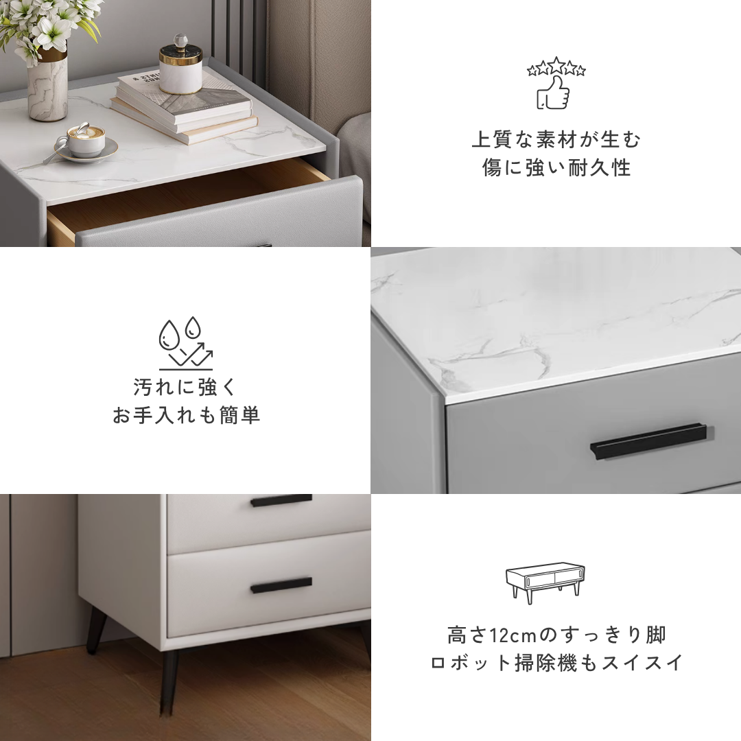 モダンスマートベッドサイドチェスト
