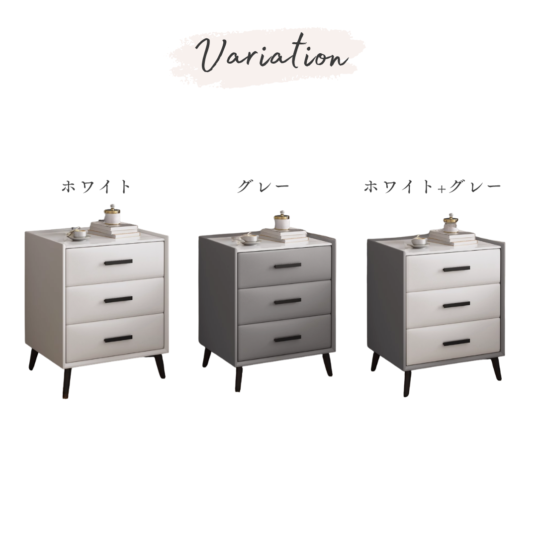 モダンスマートベッドサイドチェスト