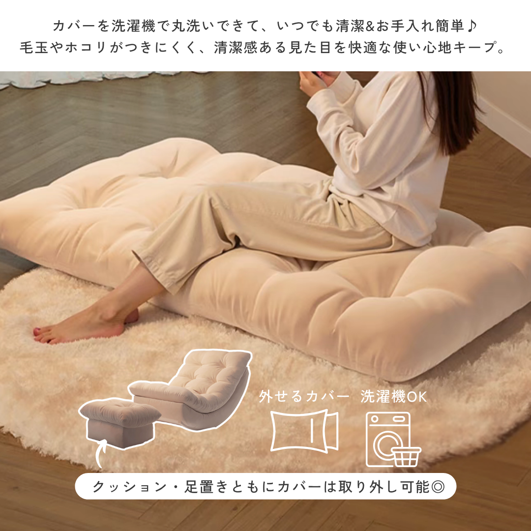 プレミアムスイングリクライニングチェア