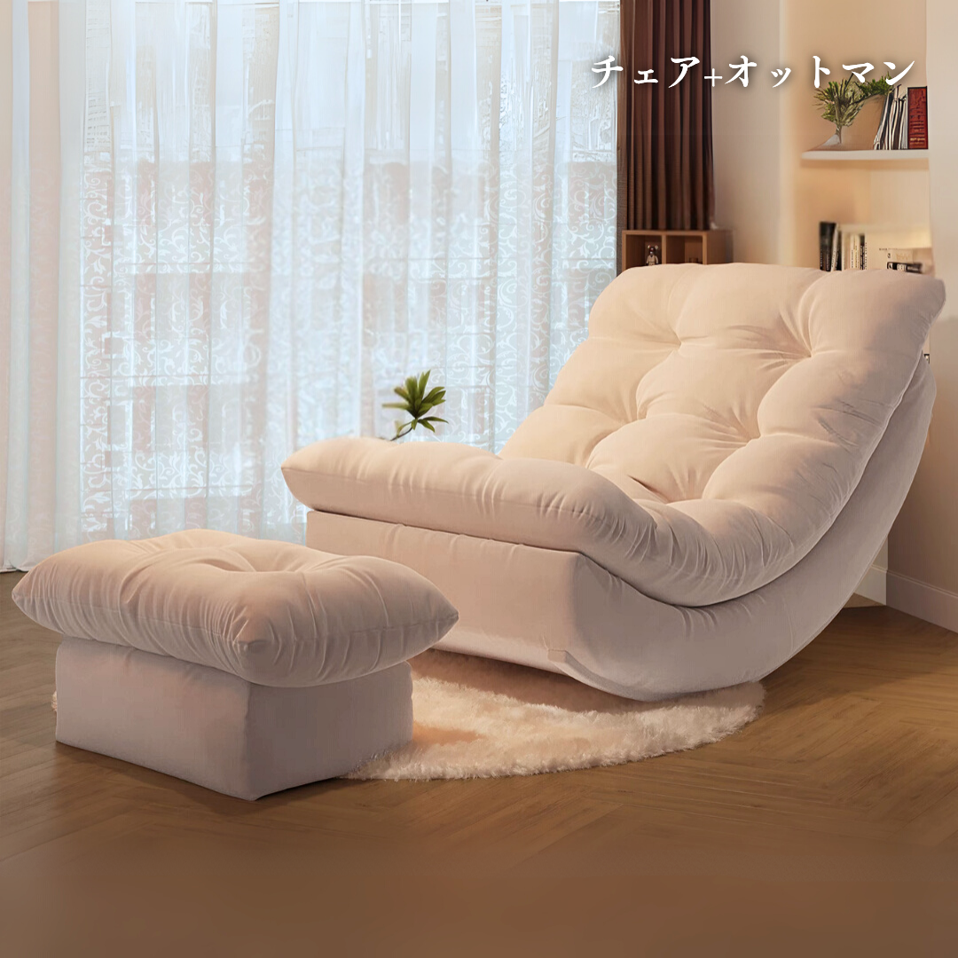 プレミアムスイングリクライニングチェア