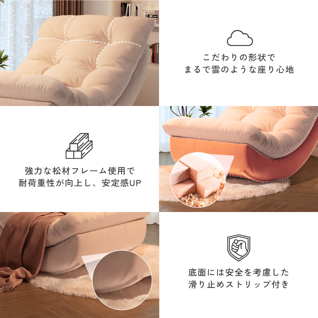 プレミアムスイングリクライニングチェア