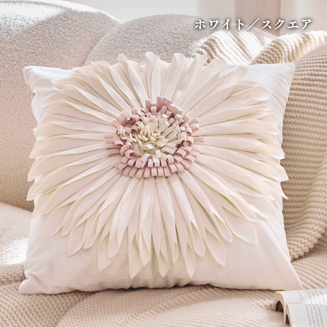 ブロッサムチャームクッション