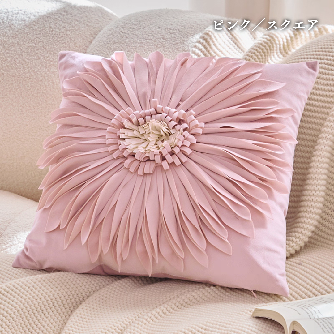 ブロッサムチャームクッション