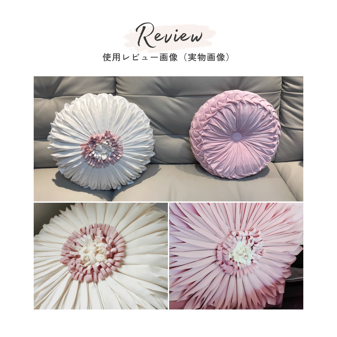 ブロッサムチャームクッション