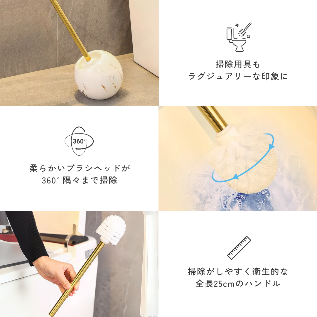 ラウンドマーブルデザイントイレブラシ