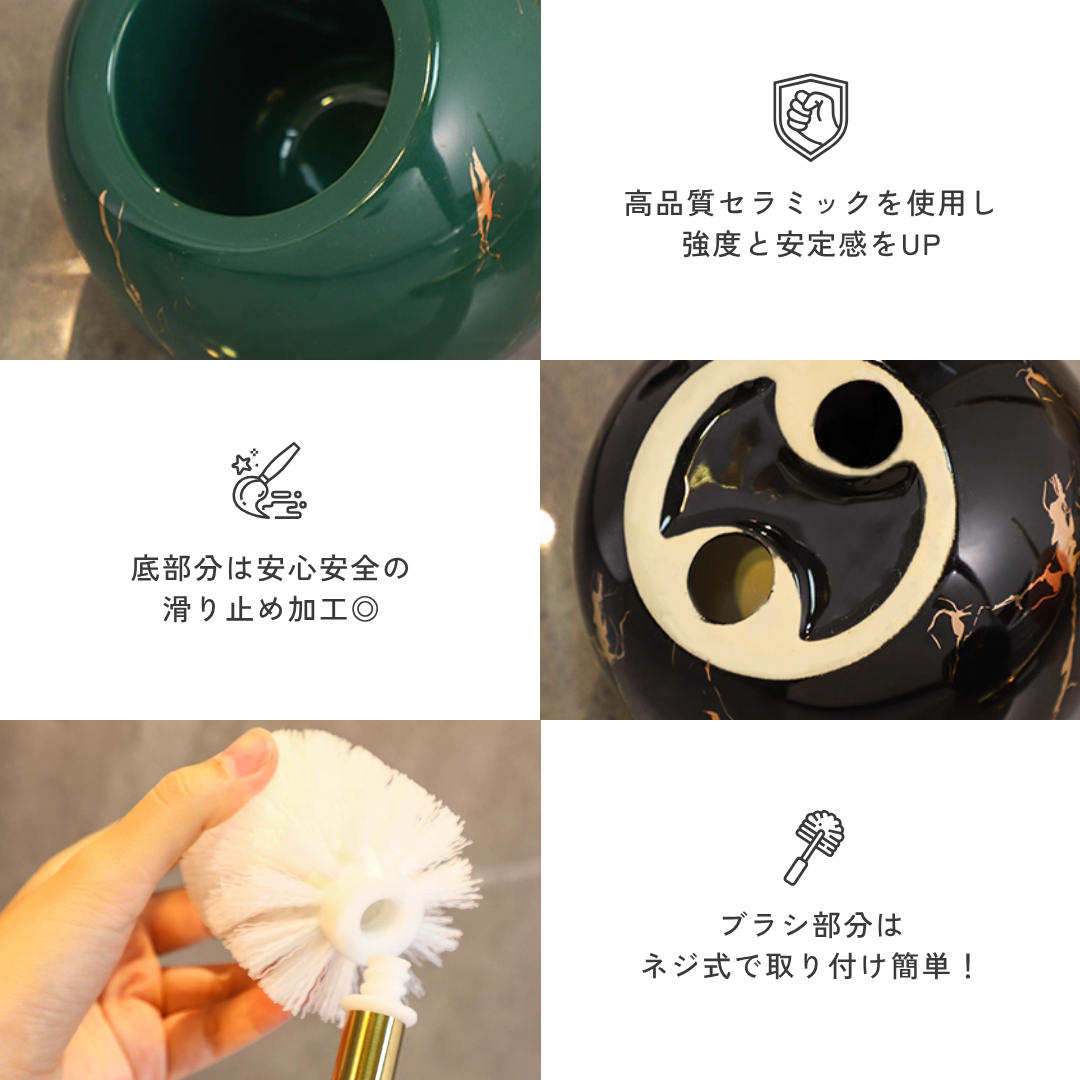 ラウンドマーブルデザイントイレブラシ