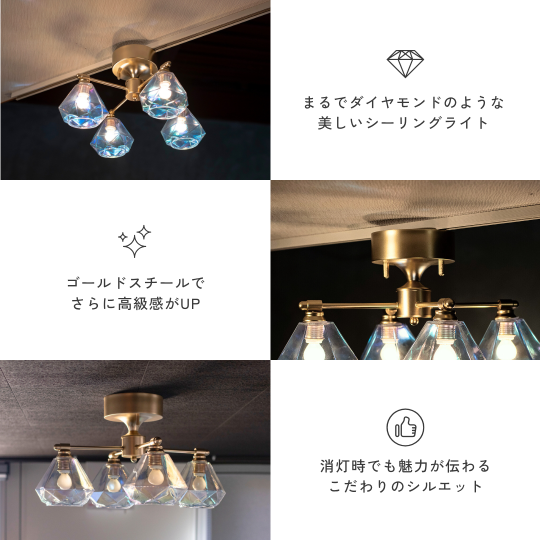 【即納】プレミアムクロスシーリングライト