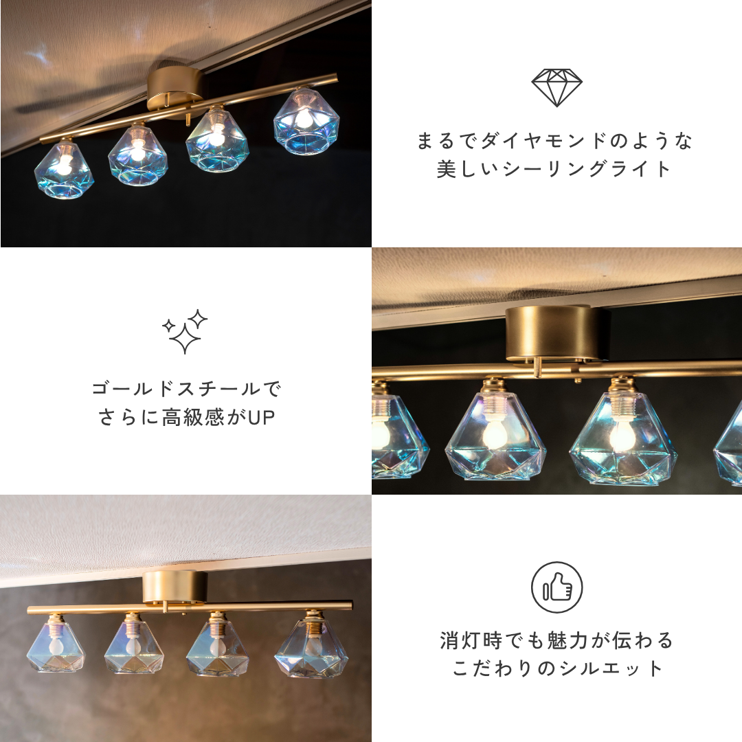 【即納】プレミアムストレートシーリングライト