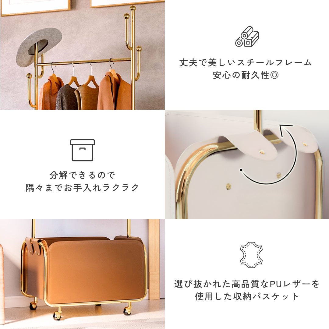 ロイヤルゴールドラインハンガースタンド