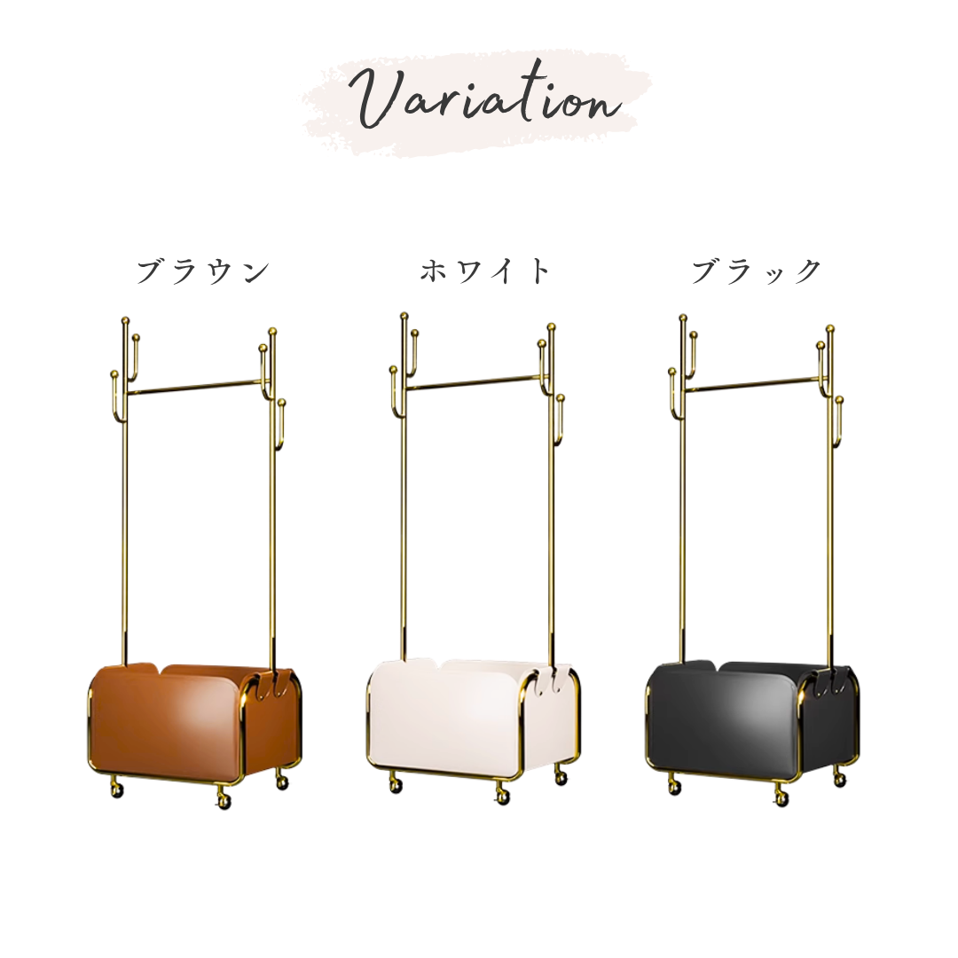 ロイヤルゴールドラインハンガースタンド