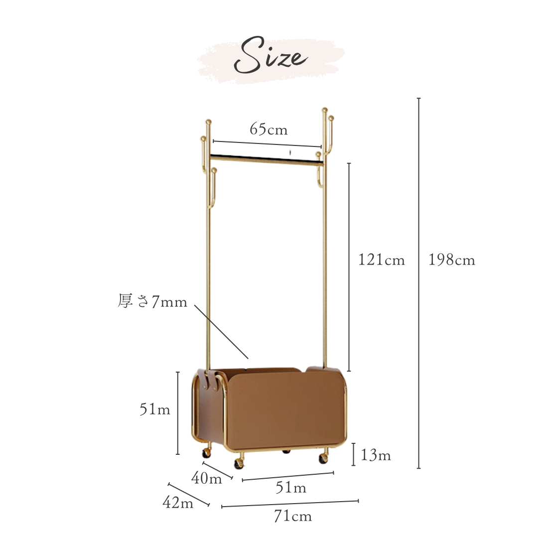 ロイヤルゴールドラインハンガースタンド