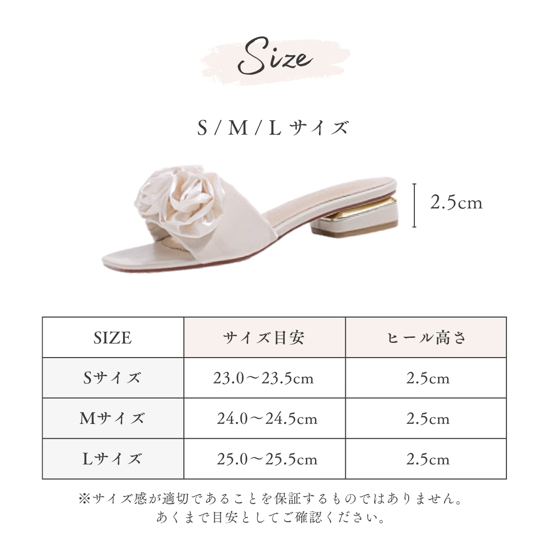 ロゼリボンルームミュール