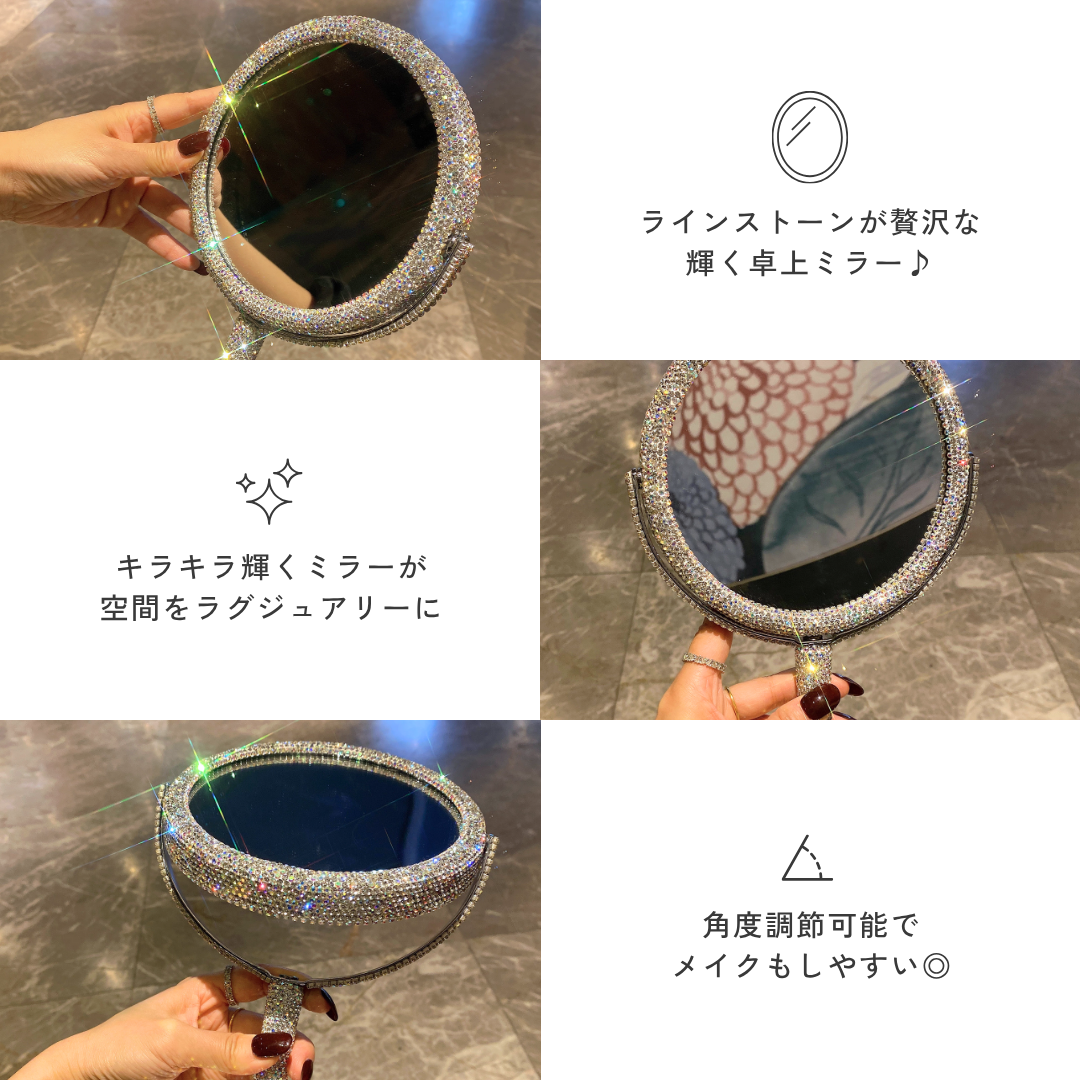 クリスタルジュエルスタンドミラー