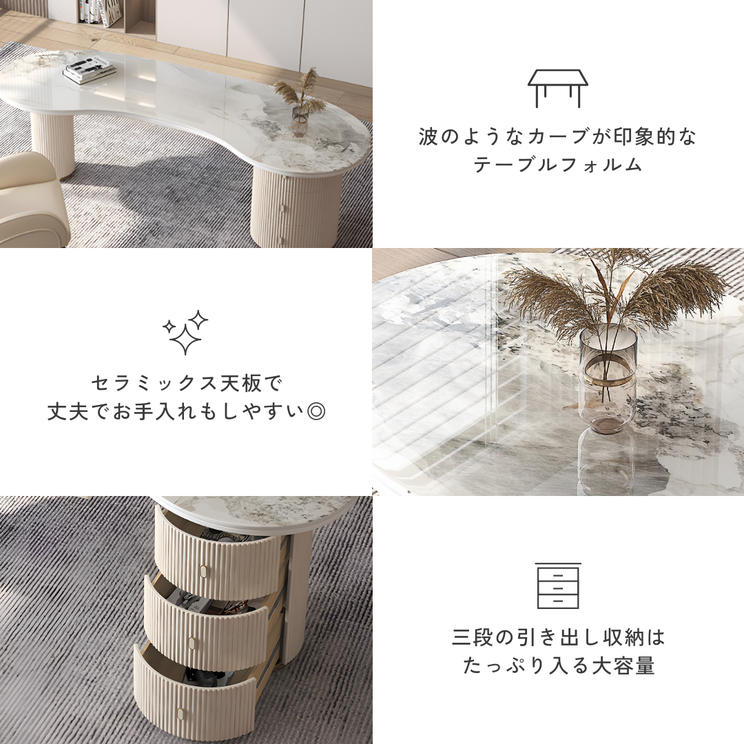 ロイヤルオーバルラインワークデスク