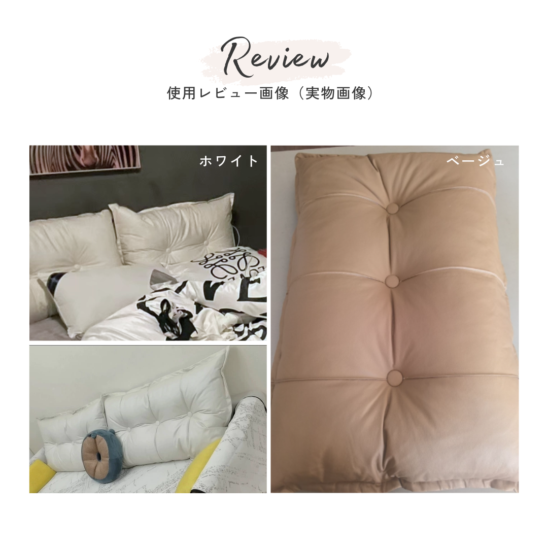 クラシッククラウドベッドサイドクッション