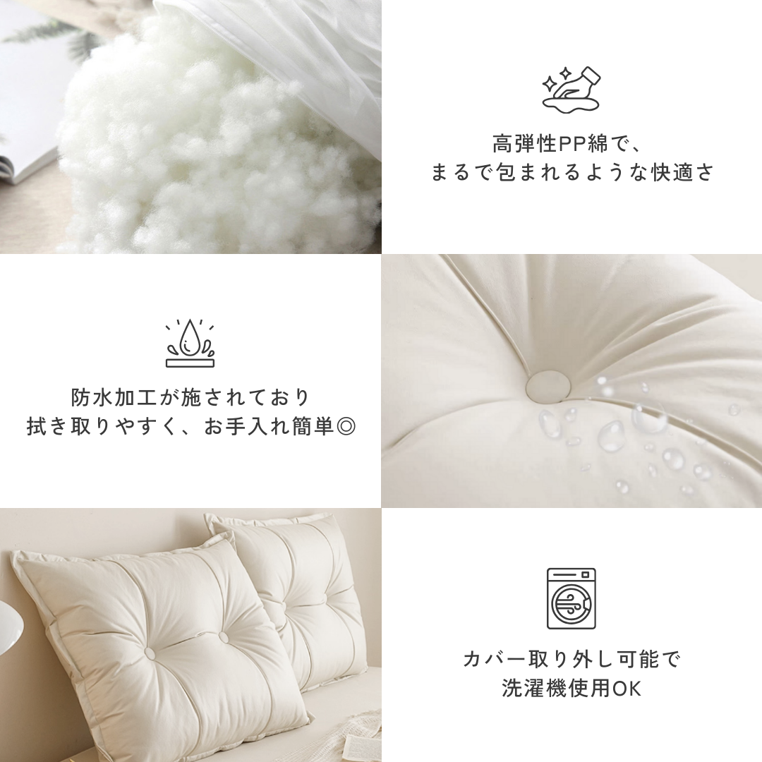 クラシッククラウドベッドサイドクッション