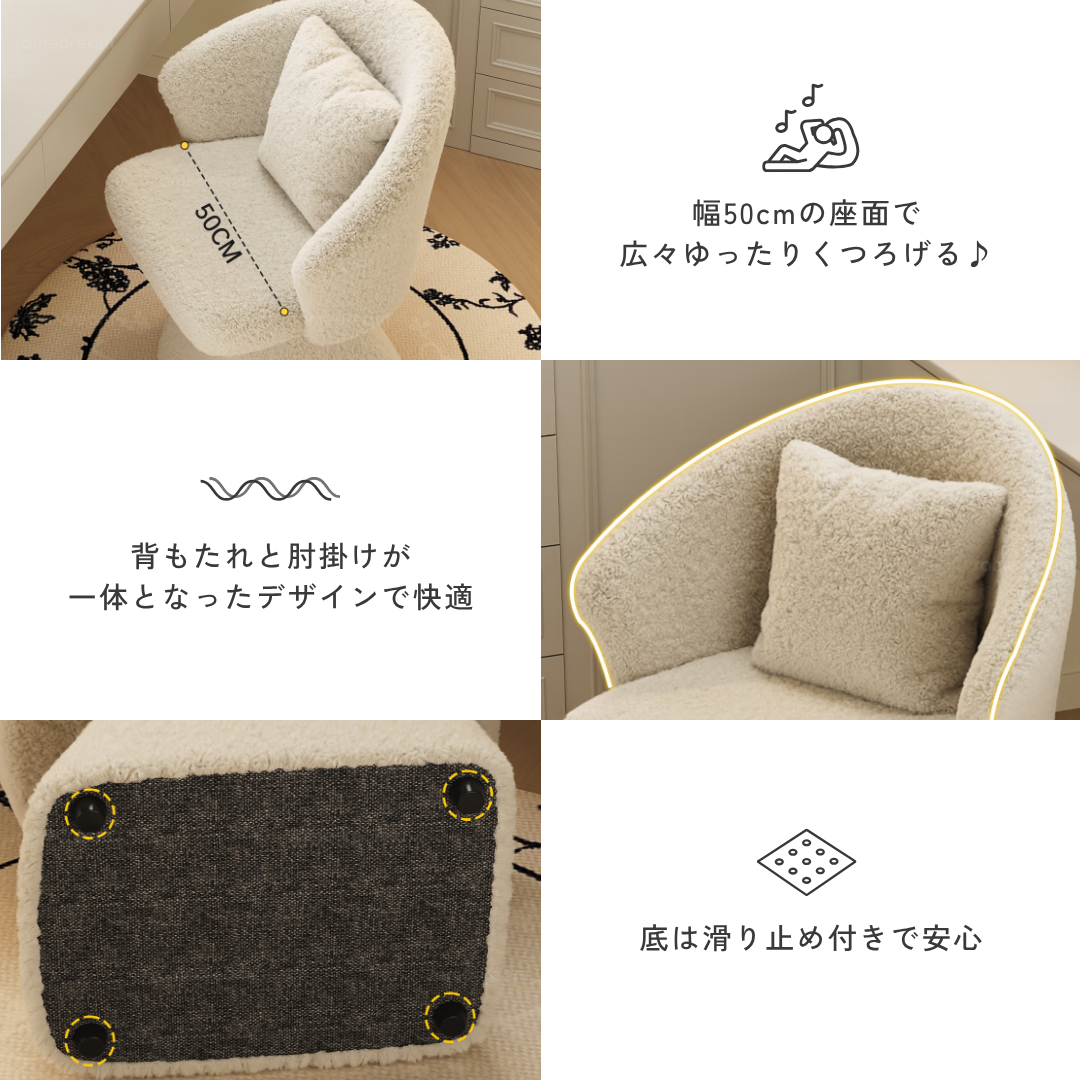 リッチターンスタイルドレッサーチェア