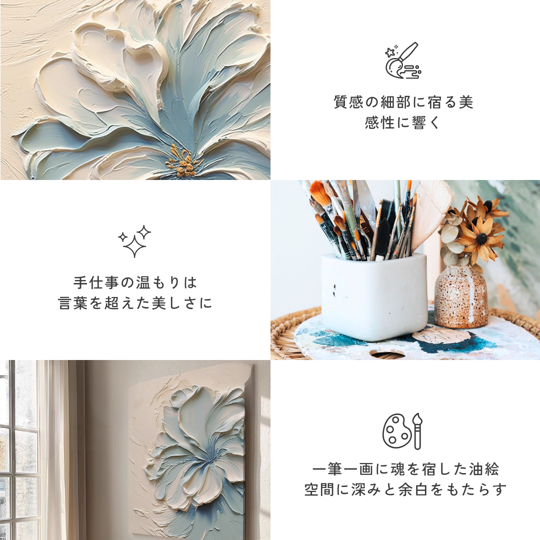 ブルーフラワープレミアムテクスチャアート
