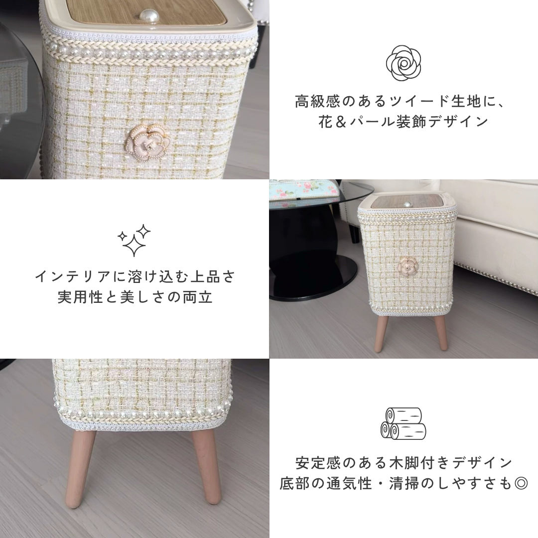 フレンチローズダストボックス