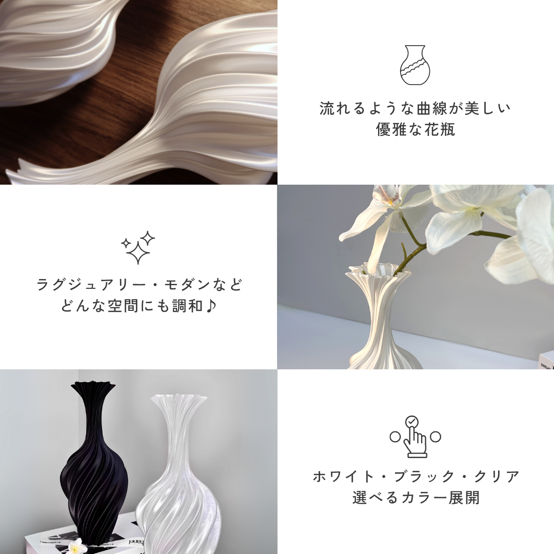 クラシックウェーブラインフラワーベース