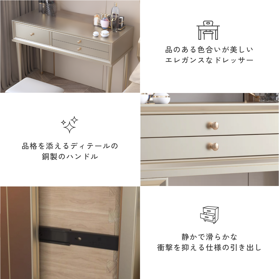 エレガンスラインパールドレッサー