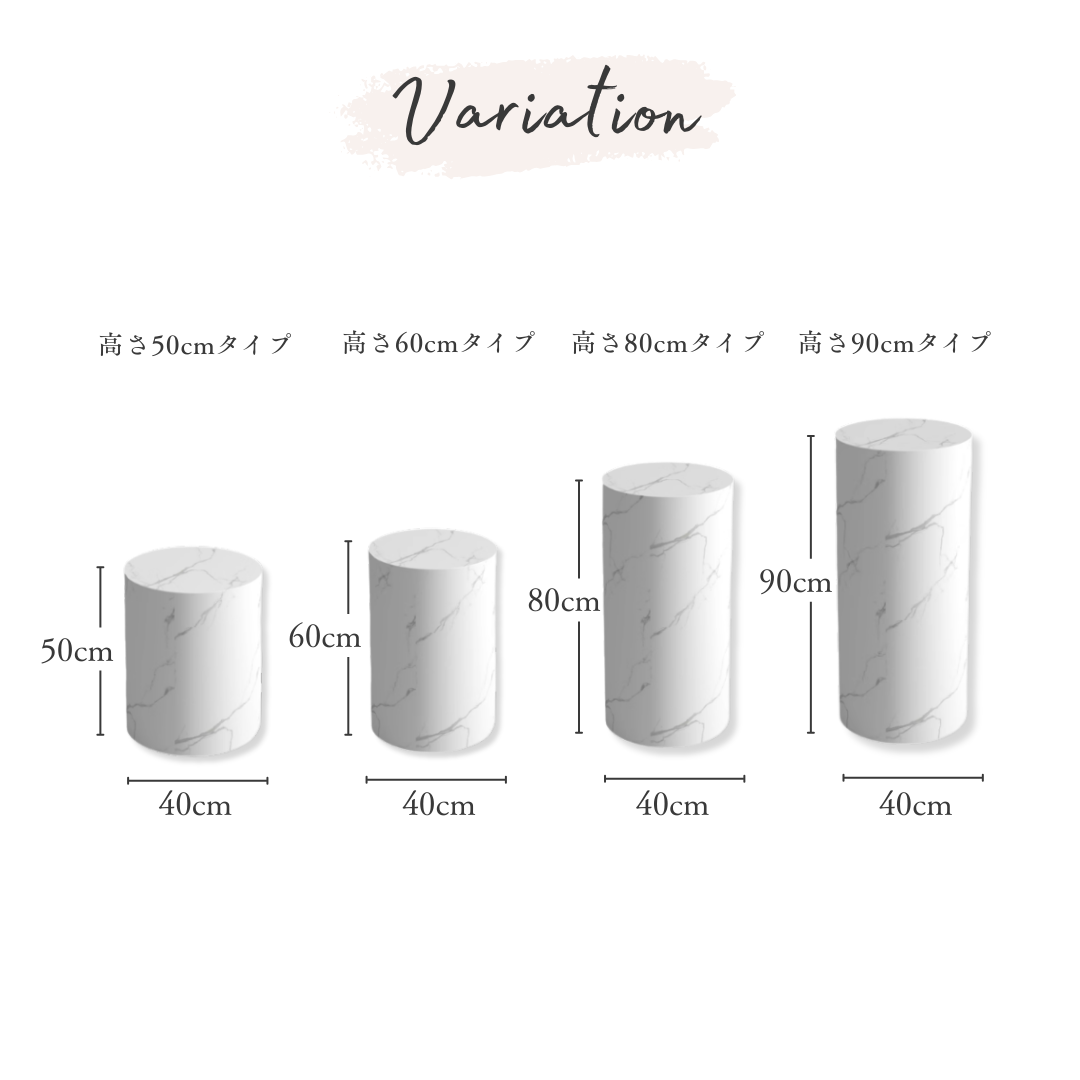 マーブル調アーチサークルスタンド