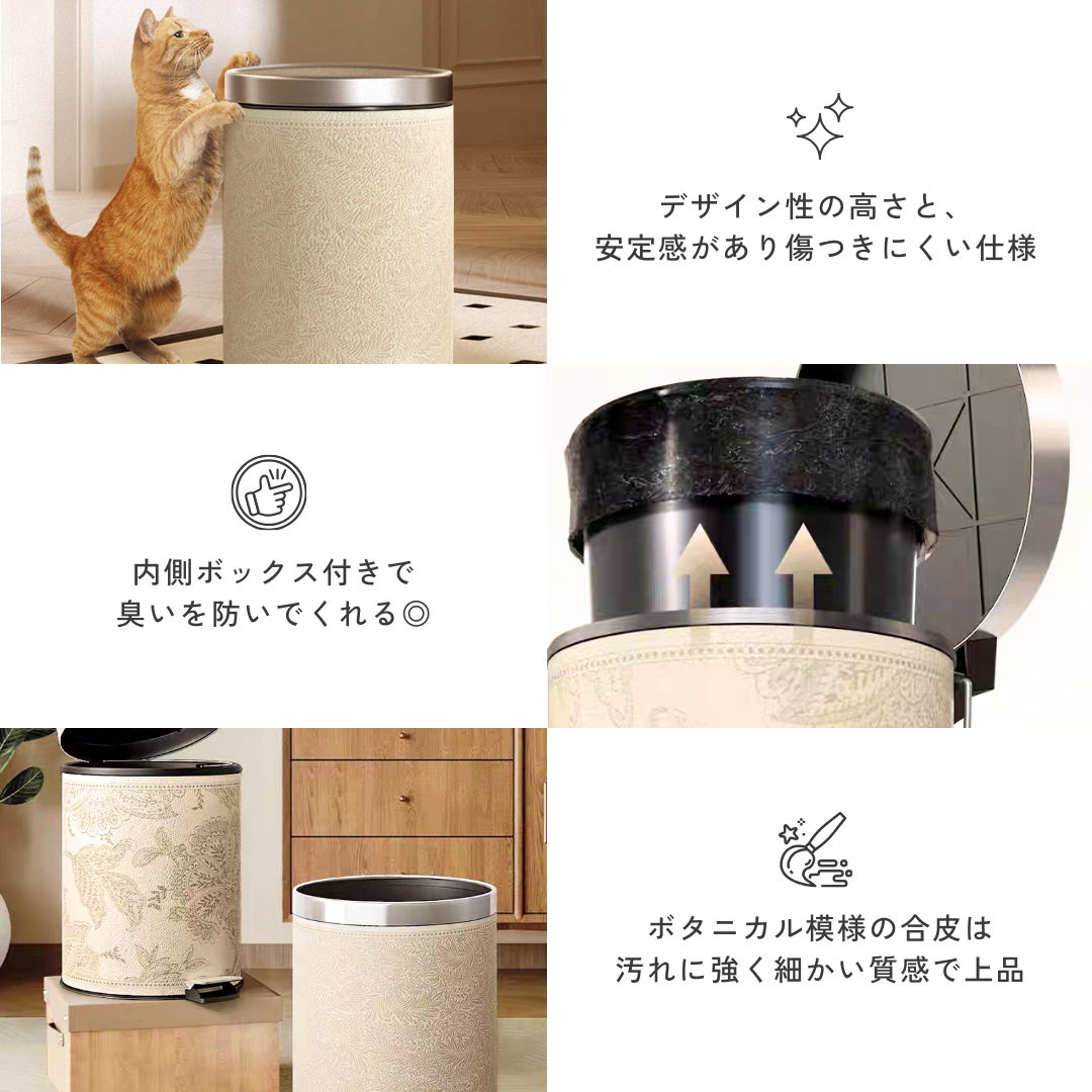 ナチュラルボタニカルダストボックス