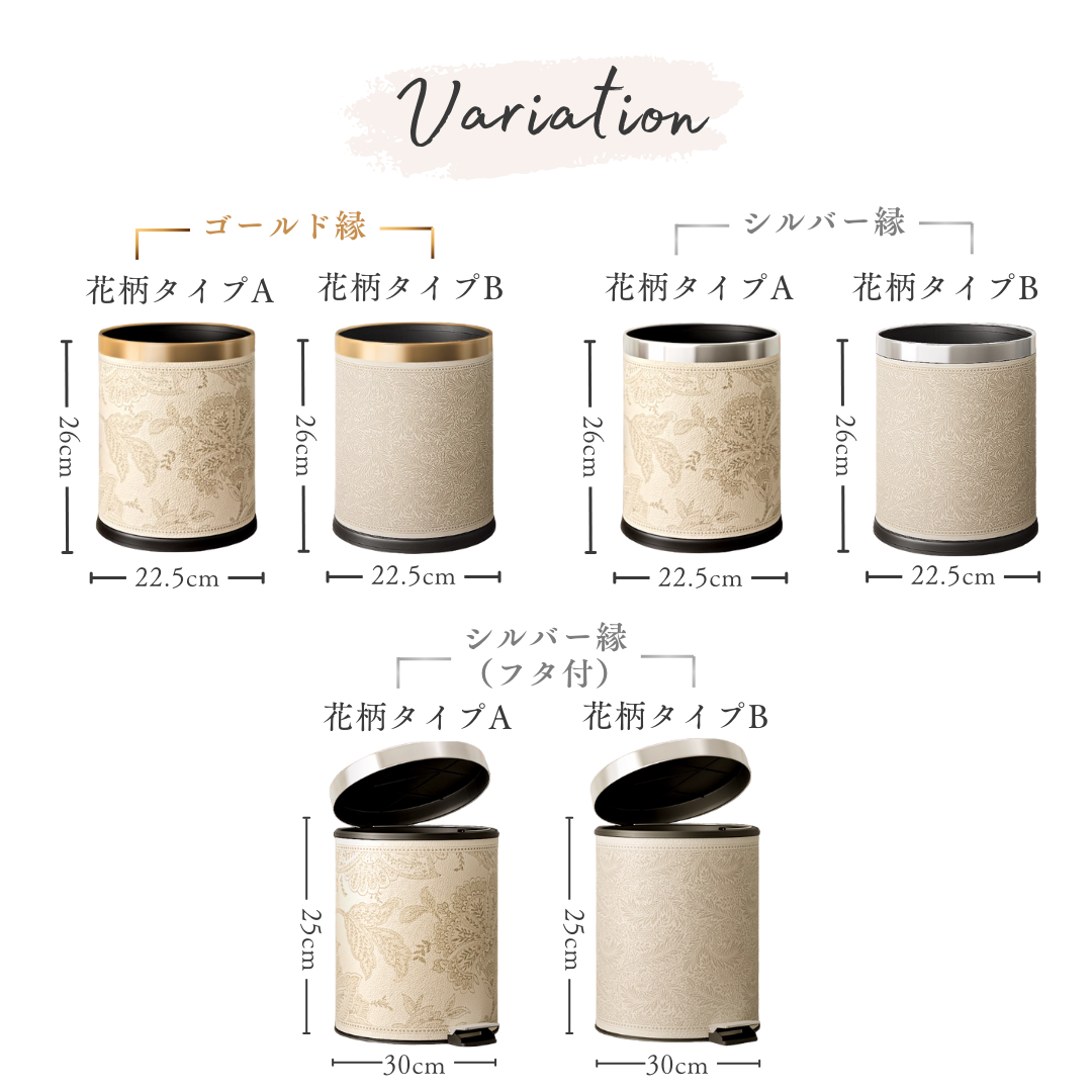 ナチュラルボタニカルダストボックス