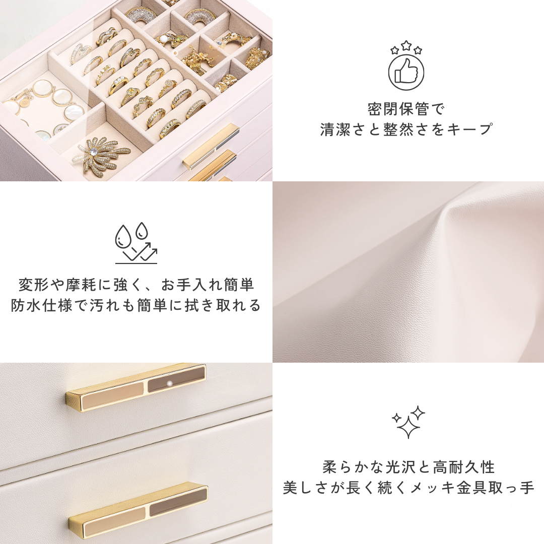 ロイヤルジュエリーコレクションボックス