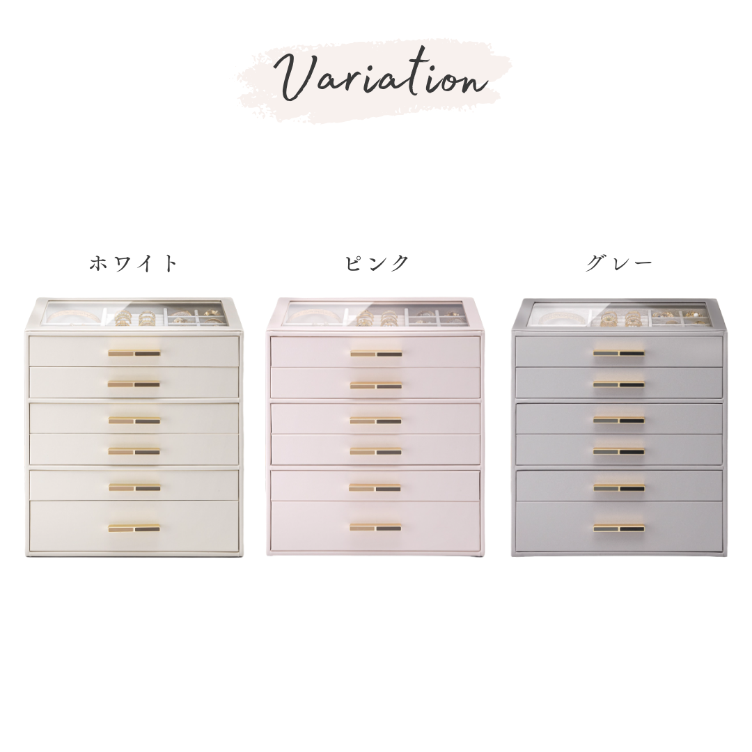 ロイヤルジュエリーコレクションボックス