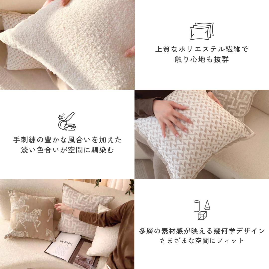 モダンクラシックアンバークッション