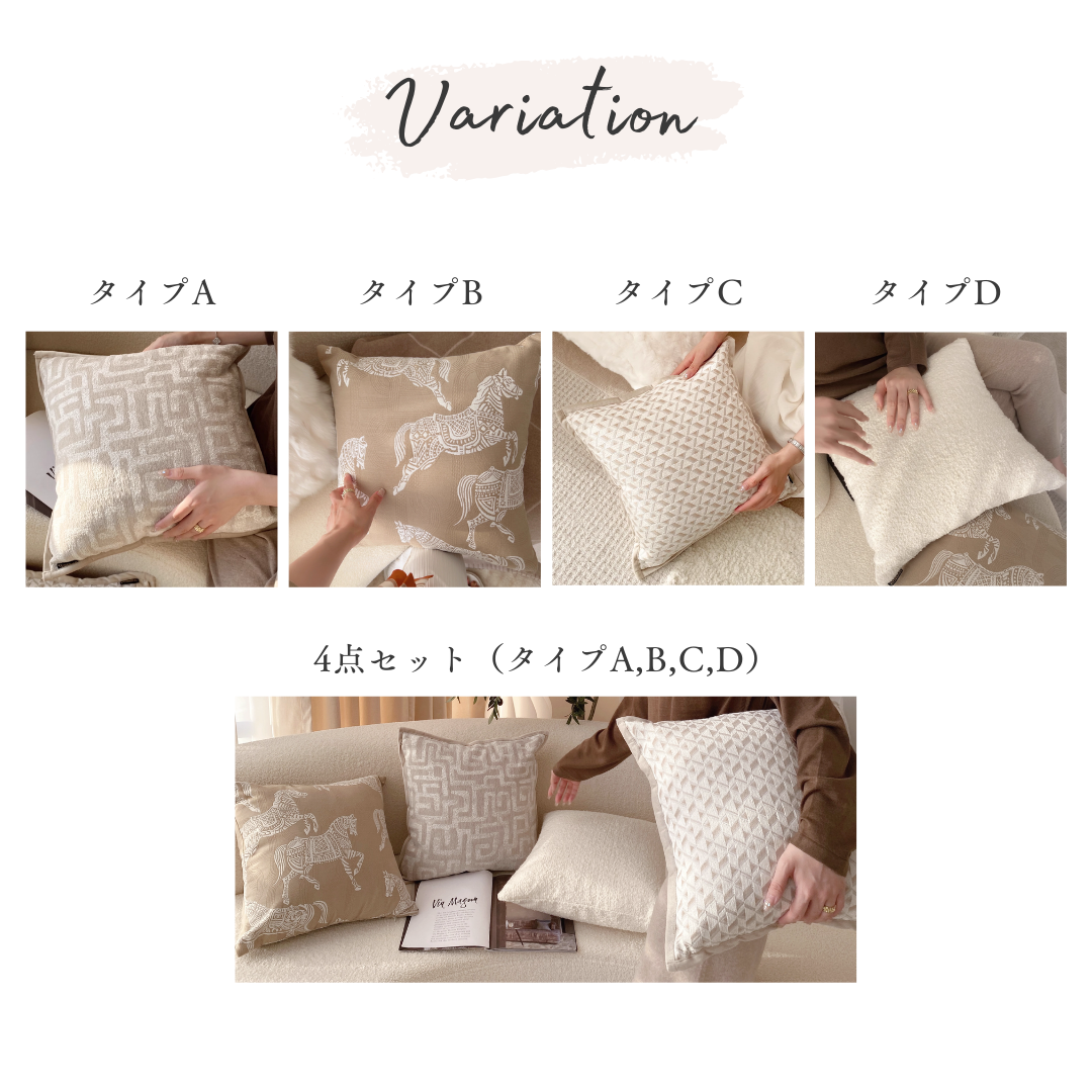 モダンクラシックアンバークッション