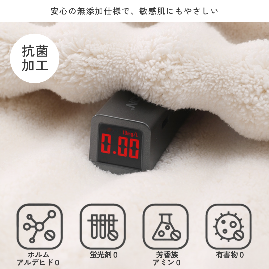 ラグジュアリーウォームバスタオルセット