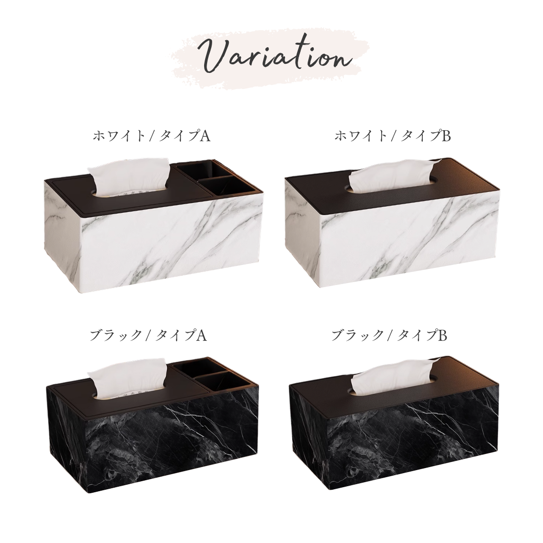 大理石柄モダンシックティッシュケース