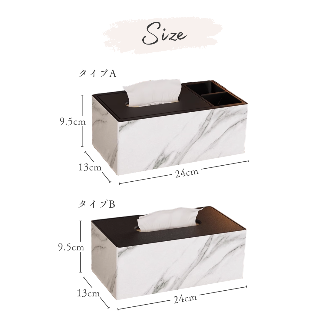 大理石柄モダンシックティッシュケース