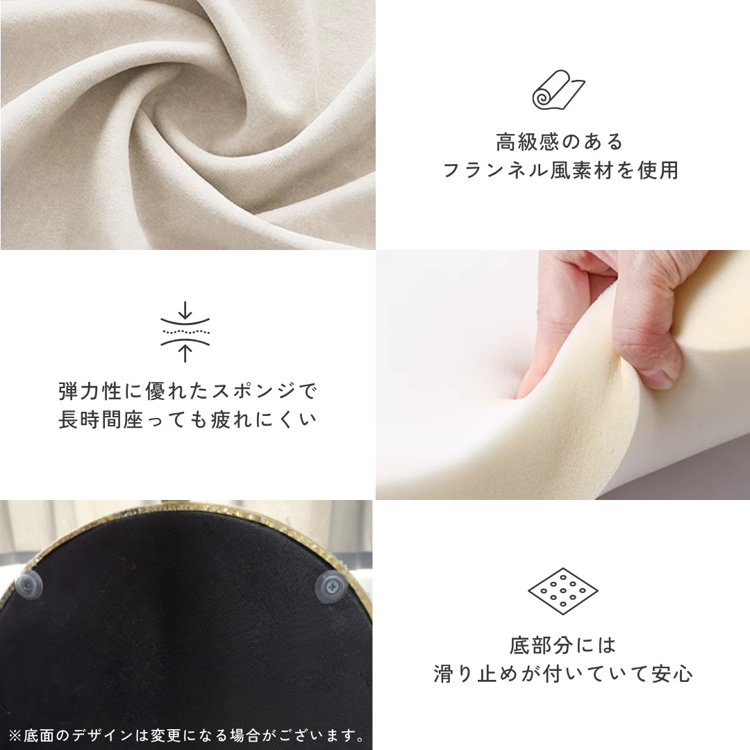 ラグジュアリーストレージスツール