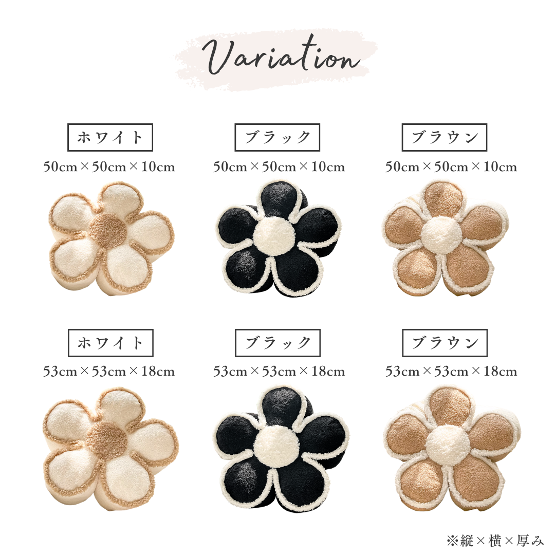 フェミニンフラワーボリューミークッション