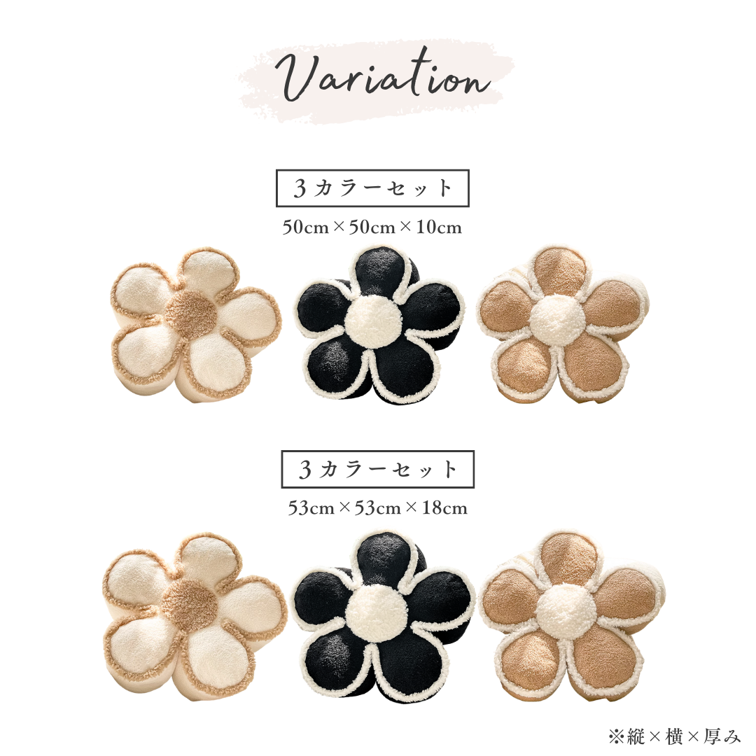 フェミニンフラワーボリューミークッション