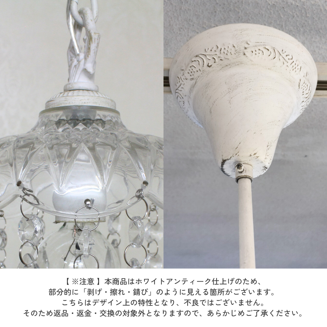 【即納】ホワイトアンティークコンパクトシャンデリア