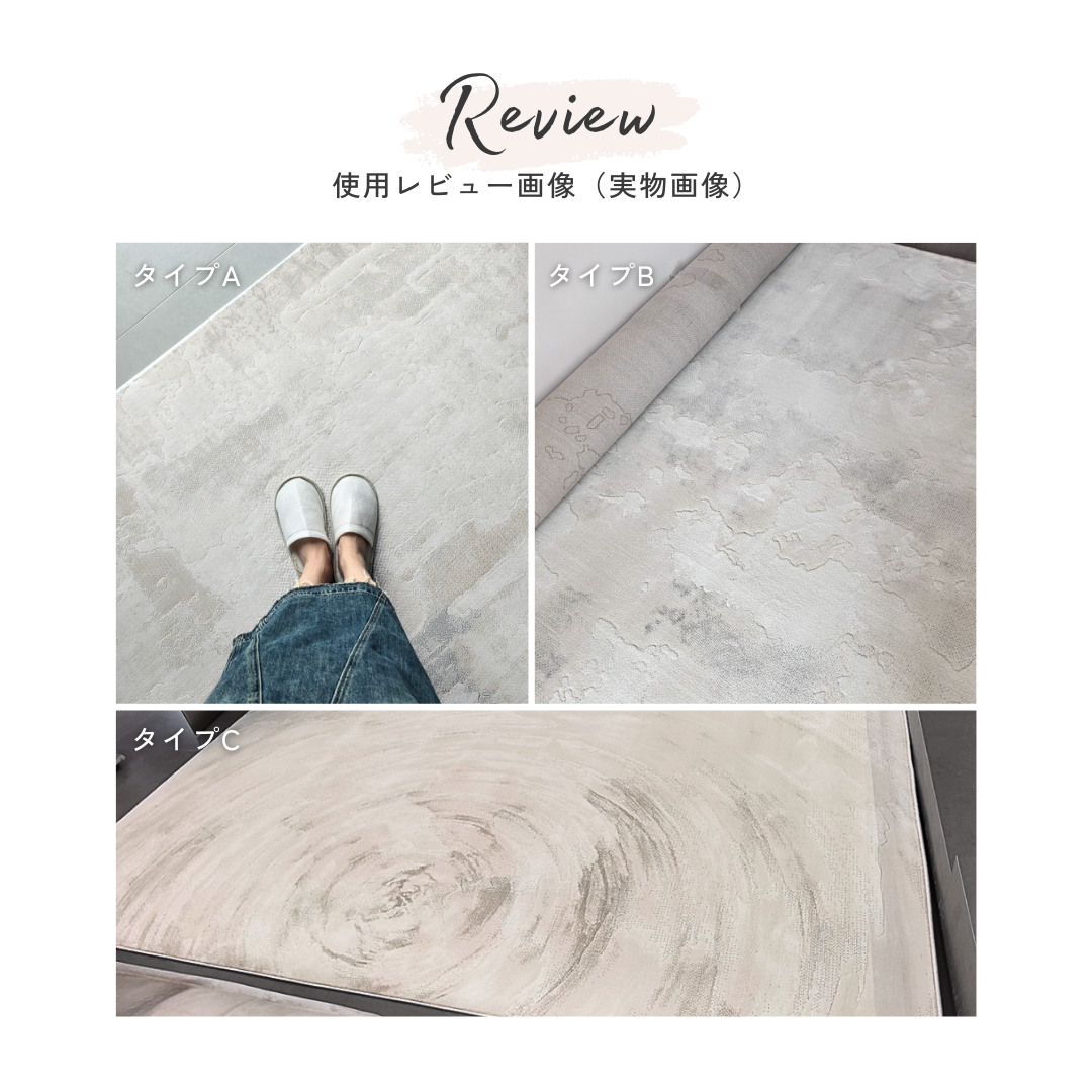 アーバンヌーディーエレガンスラグ