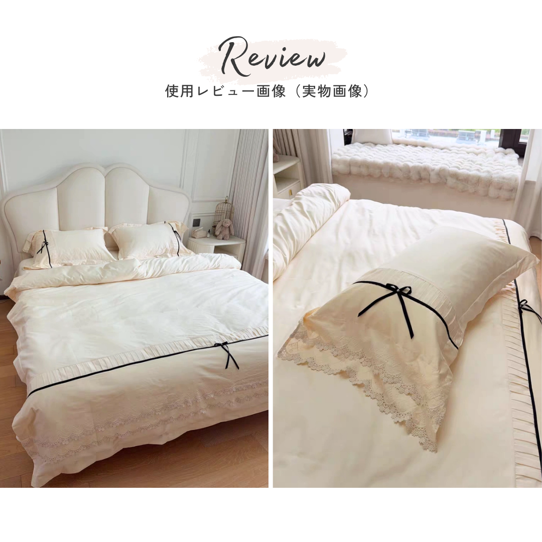 ロマンティックレースベッドリネンセット