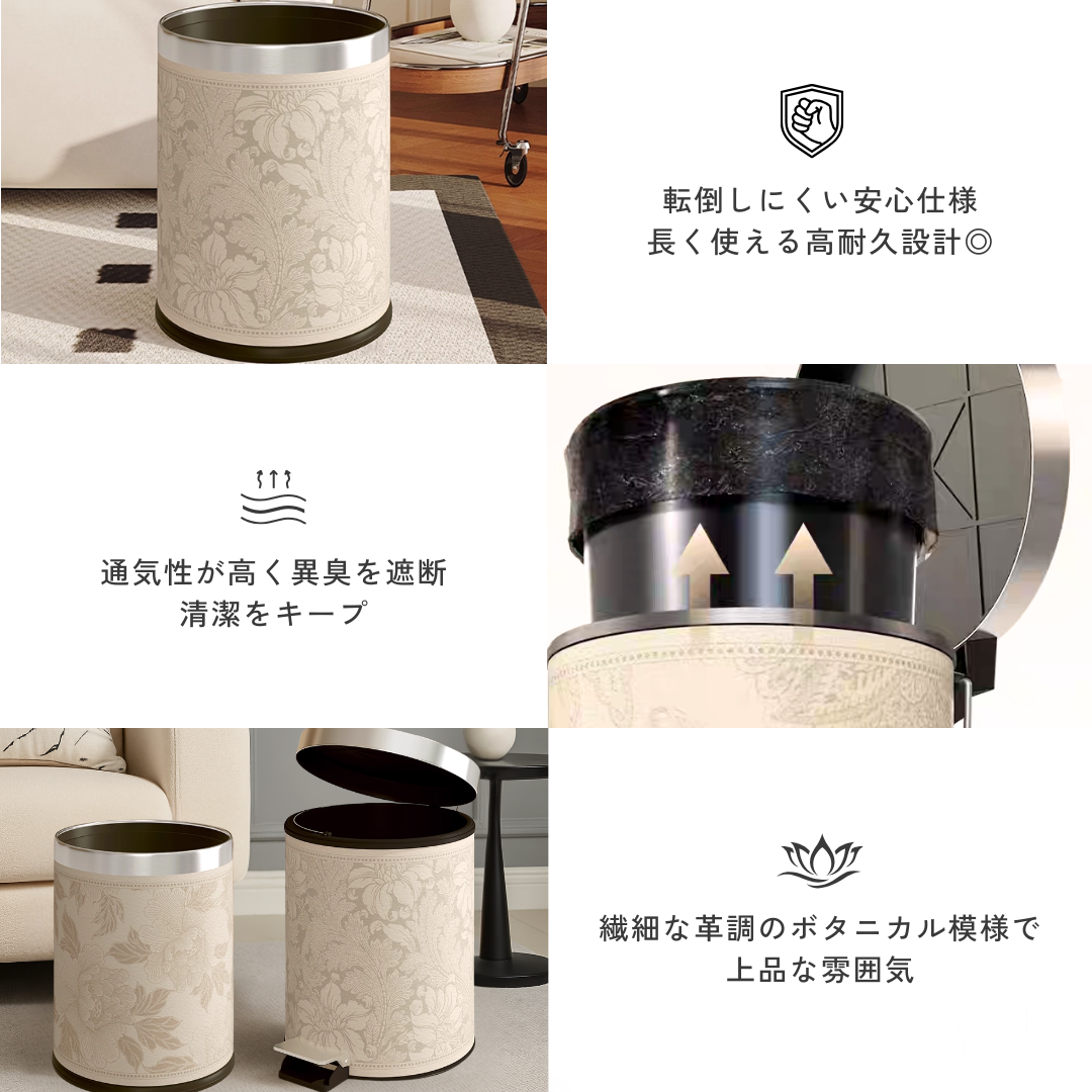 フローラルボタニカルダストボックス